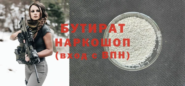 mdma Верхний Тагил