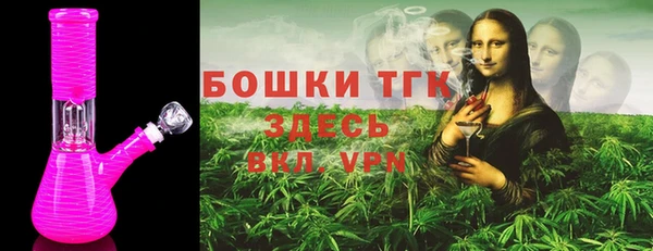 mdma Верхний Тагил