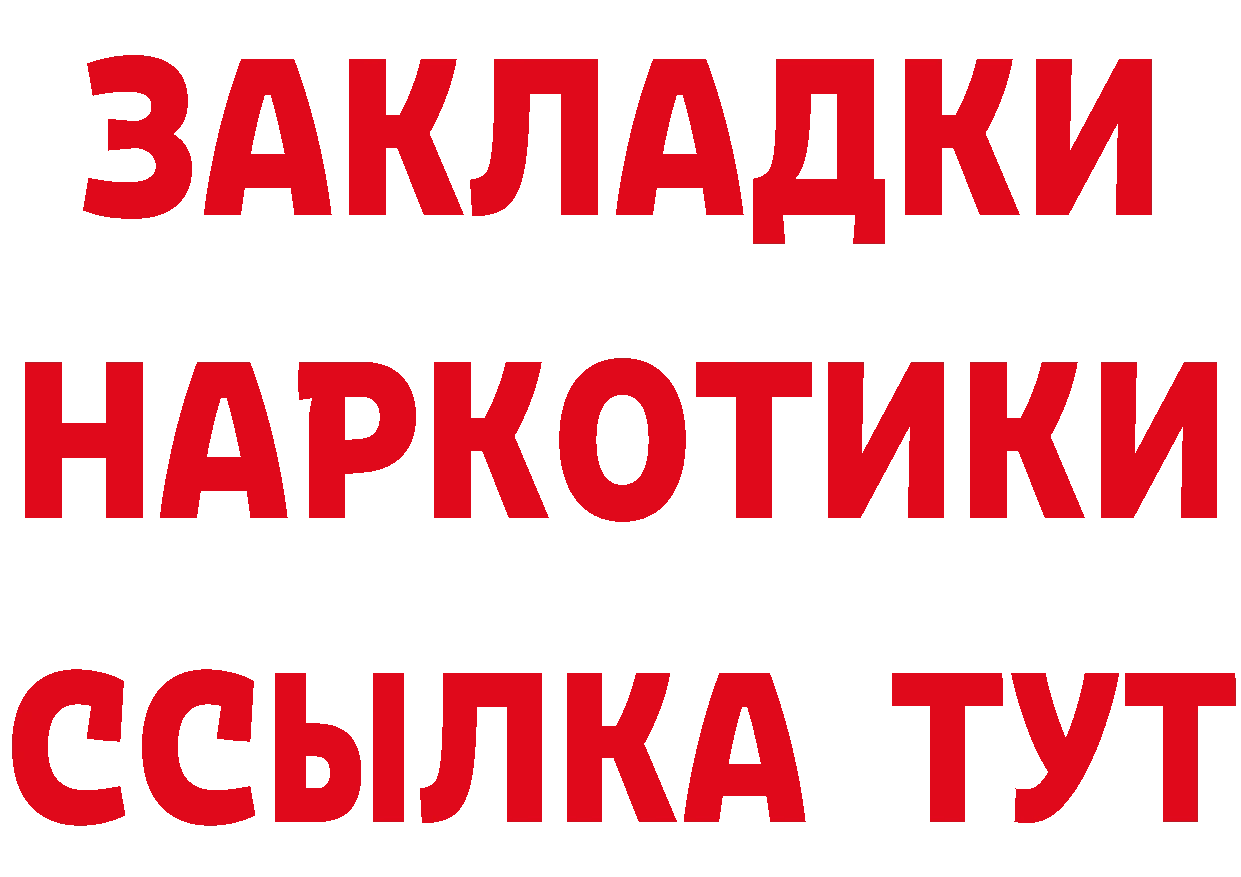 A-PVP СК ТОР нарко площадка гидра Москва