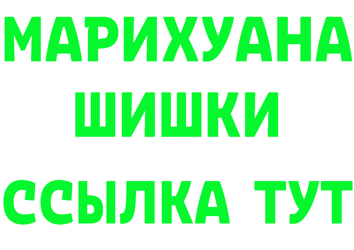 ГАШ Изолятор рабочий сайт маркетплейс OMG Москва