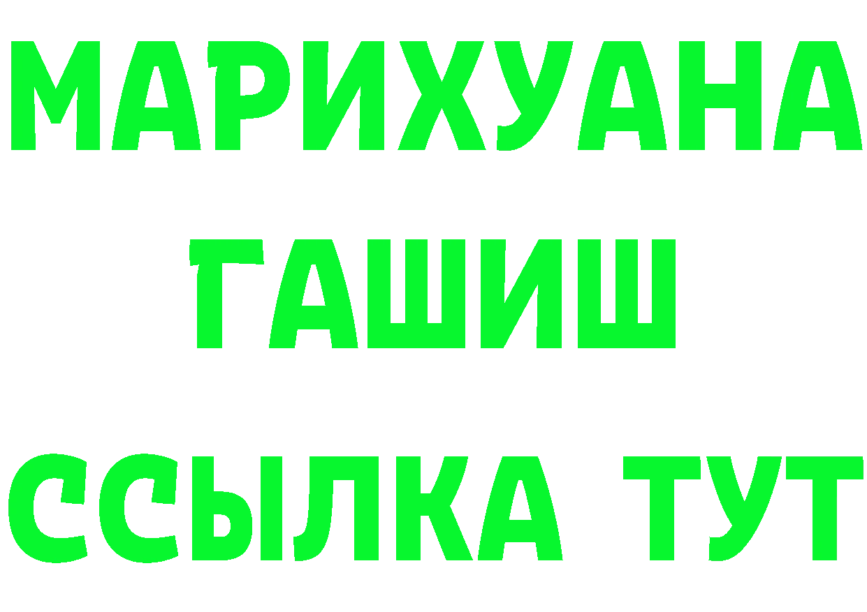 ТГК концентрат ONION даркнет мега Москва